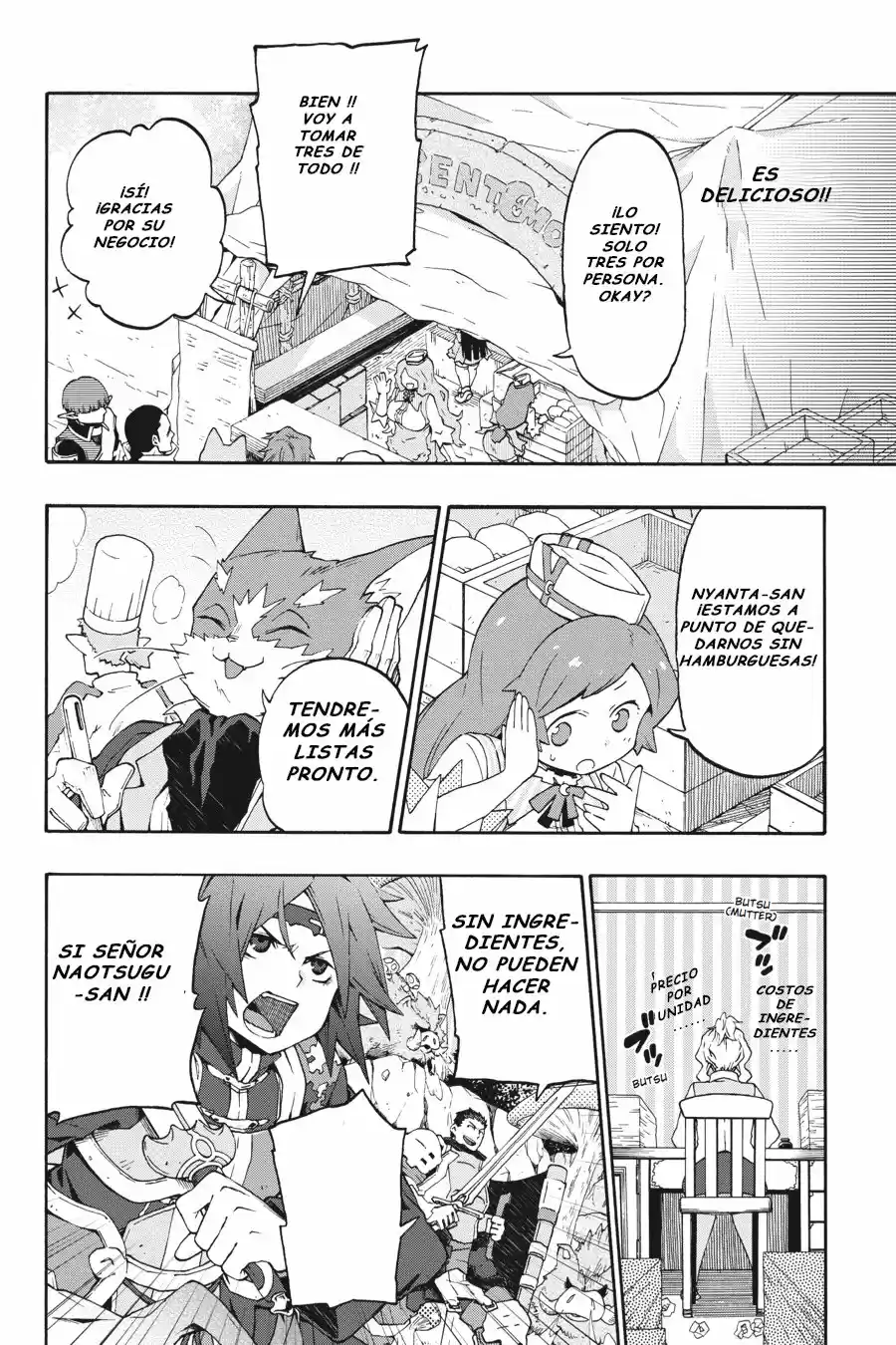 Log Horizon (Novela) - Capítulo 19 - Página 8 - LectorTMOo