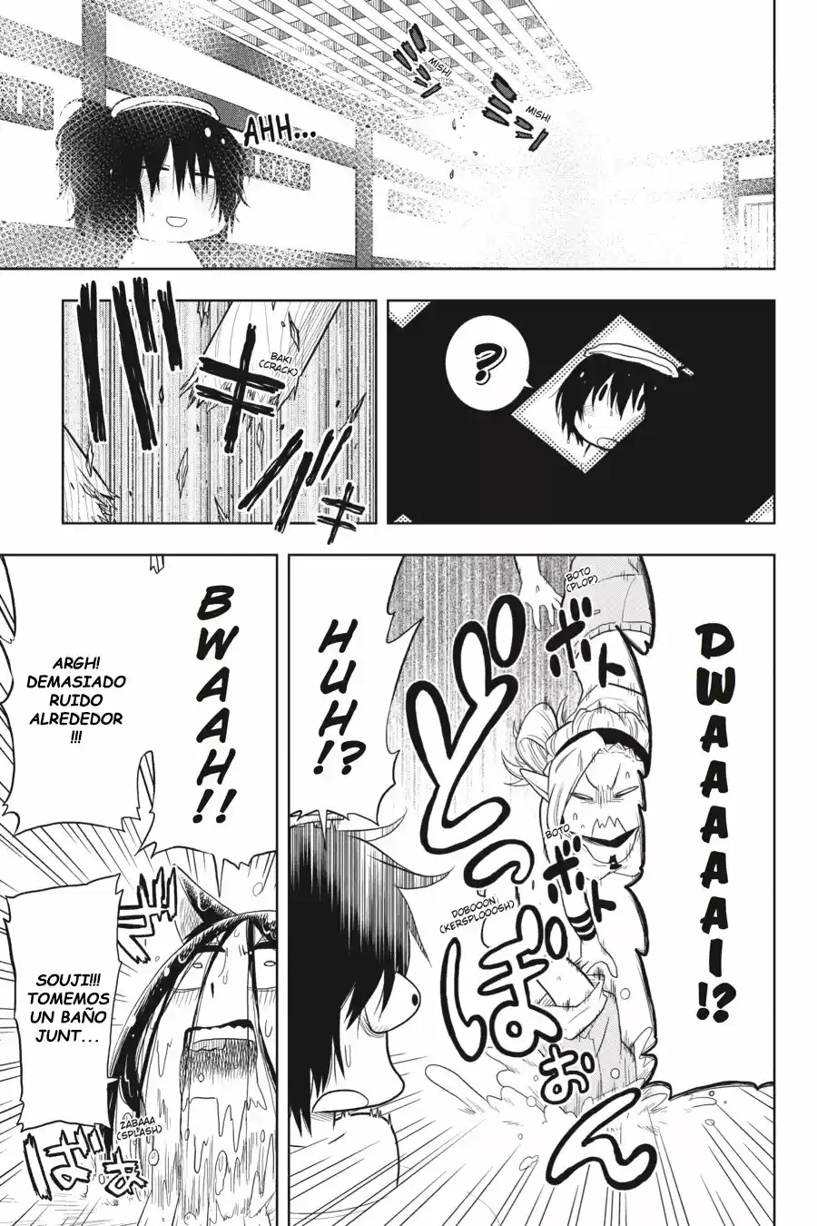 Log Horizon (Novela) - Capítulo 26 - Página 23 - LectorTMOo