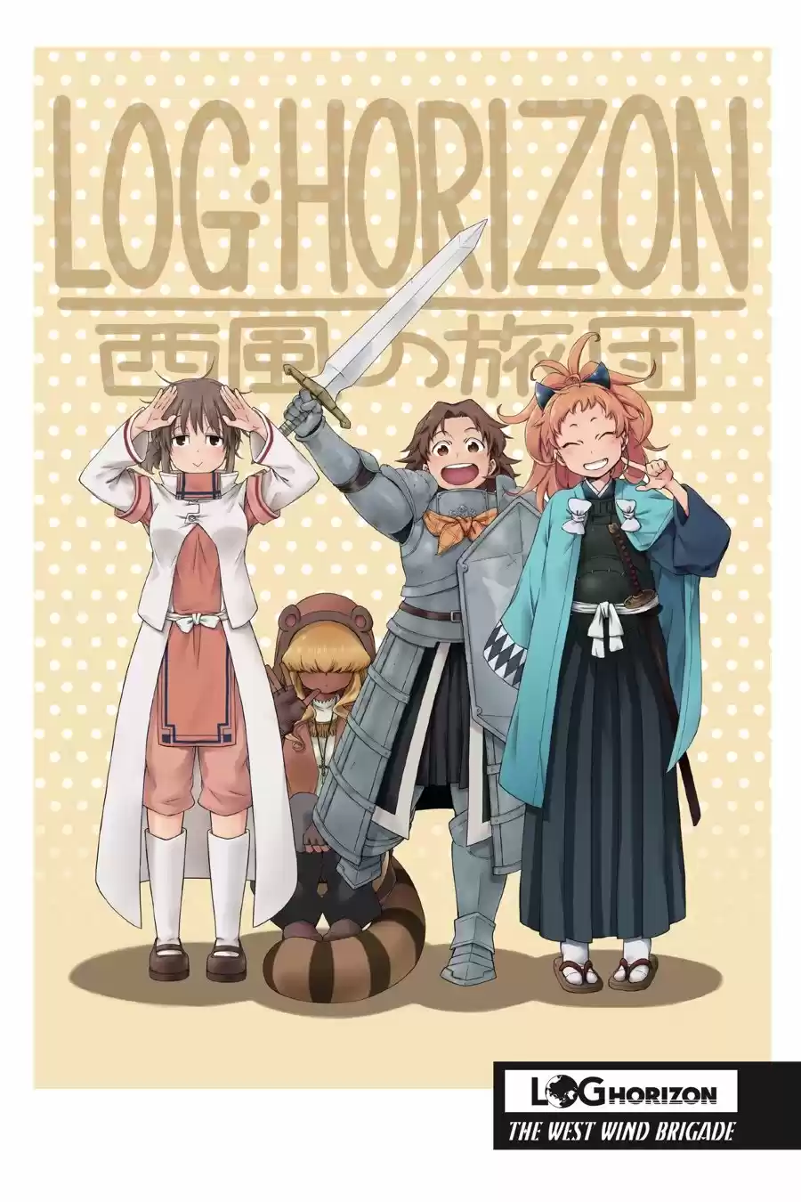 Log Horizon (Novela) - Capítulo 30 - Página 6 - LectorTMOo