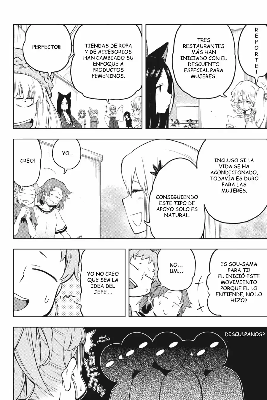 Log Horizon (Novela) - Capítulo 31 - Página 23 - LectorTMOo