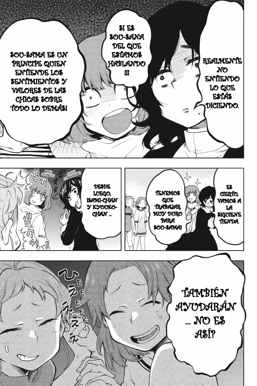 Log Horizon (Novela) - Capítulo 31 - Página 24 - LectorTMOo