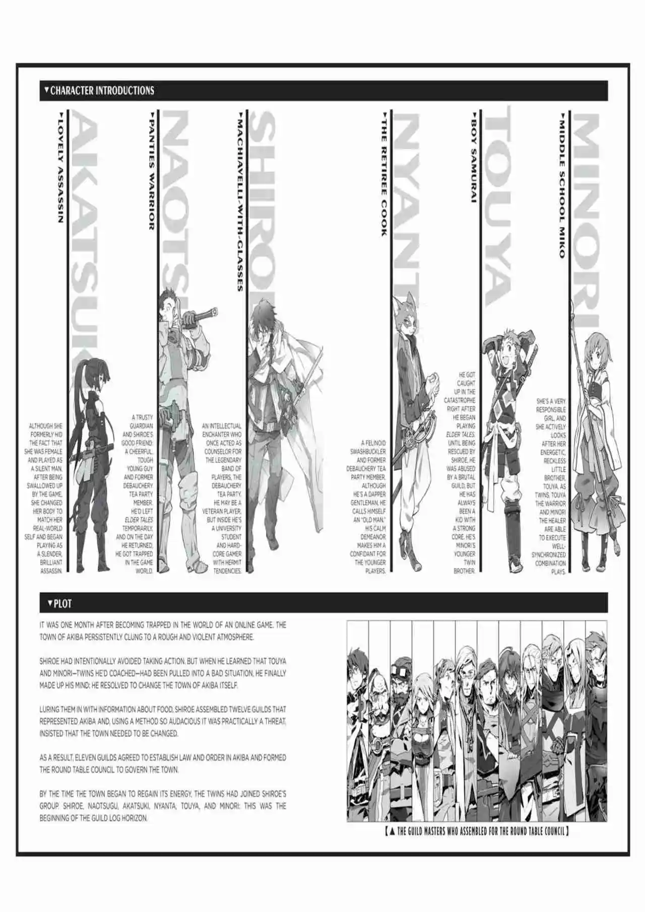 Log Horizon (Novela) - Capítulo 10.50 - Página 4 - LectorTMOo