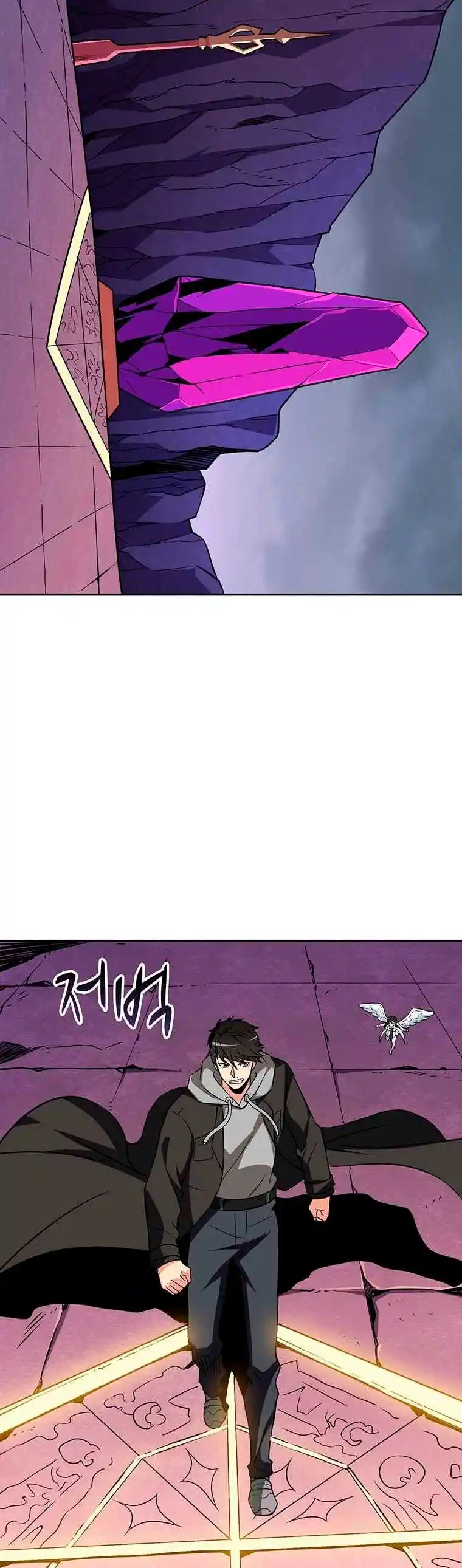 Log In Alone - Capítulo 108 - Página 7 - LectorTMOo