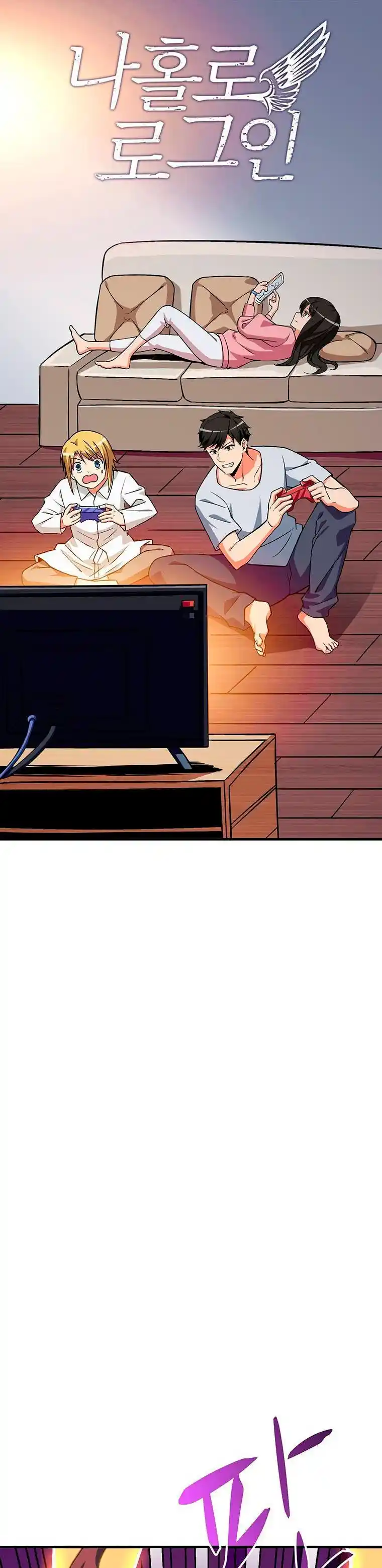 Log In Alone - Capítulo 111 - Página 5 - LectorTMOo