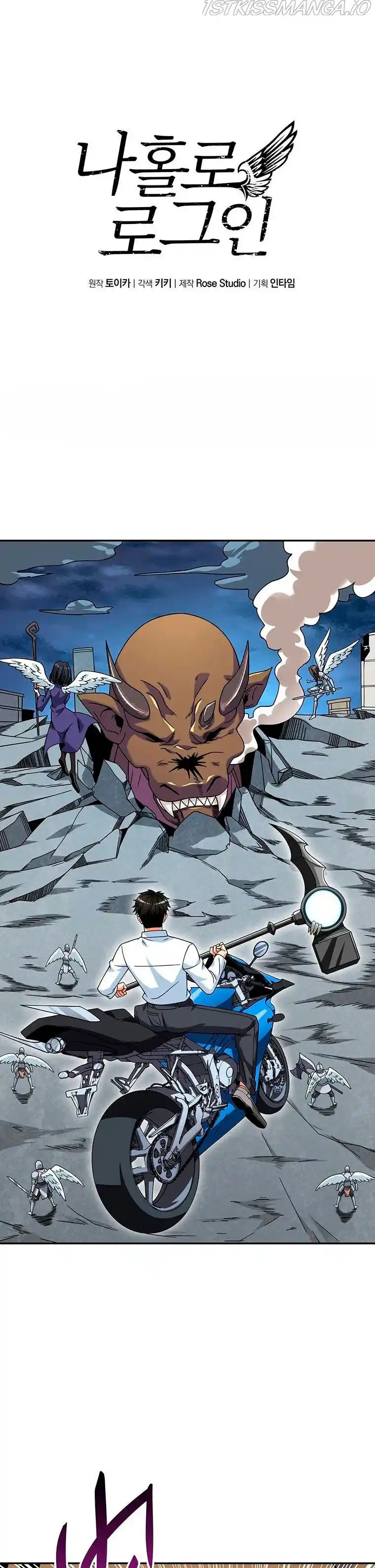 Log In Alone - Capítulo 129 - Página 5 - LectorTMOo