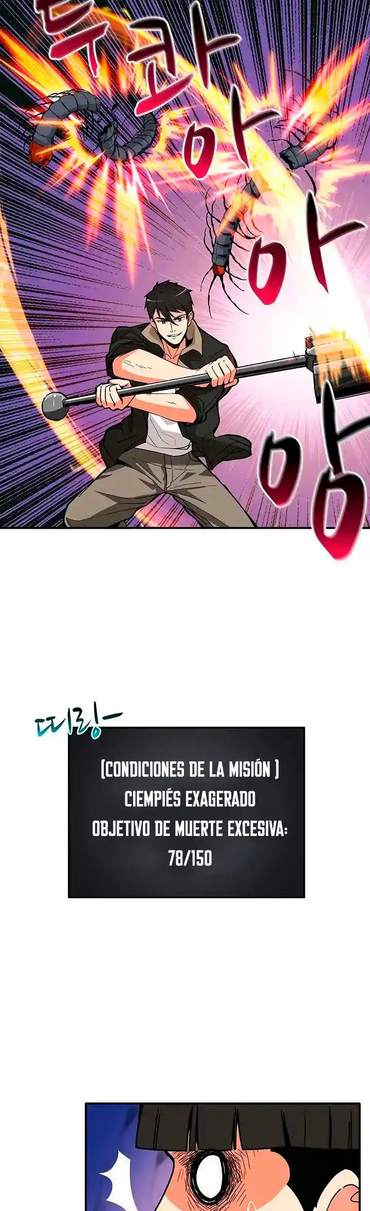 Log In Alone - Capítulo 14 - Página 4 - LectorTMOo