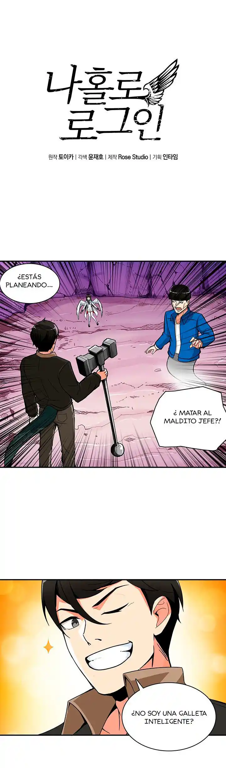 Log In Alone - Capítulo 16 - Página 2 - LectorTMOo