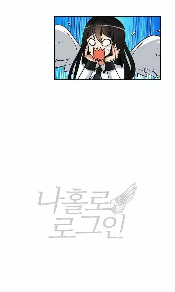 Log In Alone - Capítulo 24 - Página 52 - LectorTMOo