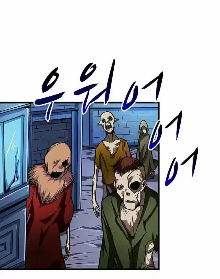 Log In Alone - Capítulo 65 - Página 45 - LectorTMOo