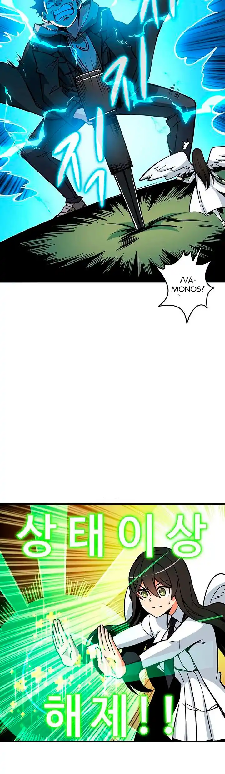 Log In Alone - Capítulo 89 - Página 17 - LectorTMOo