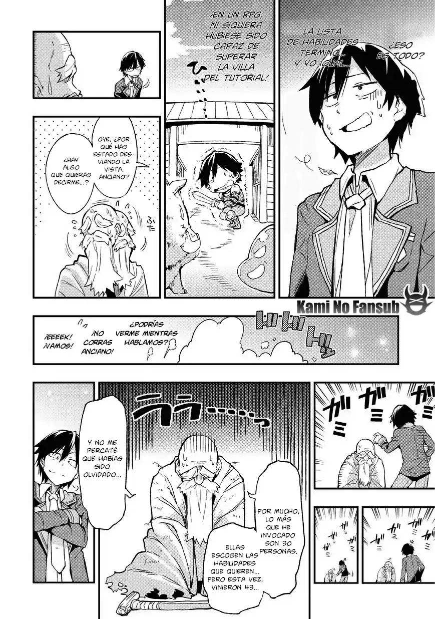 Lonely Attack On The Different World - Capítulo 1 - Página 15 - LectorTMOo