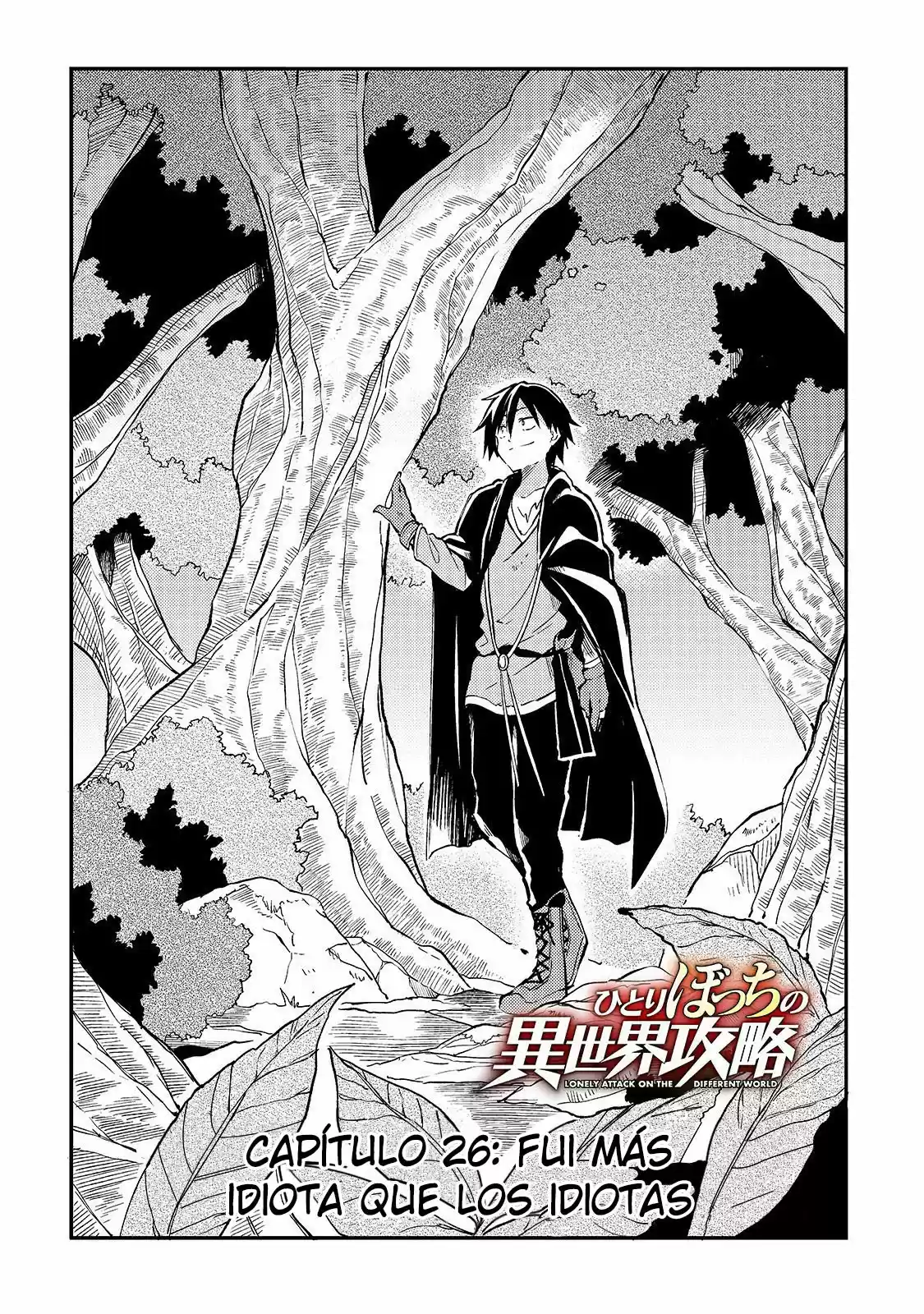 Lonely Attack On The Different World - Capítulo 26 - Página 3 - LectorTMOo