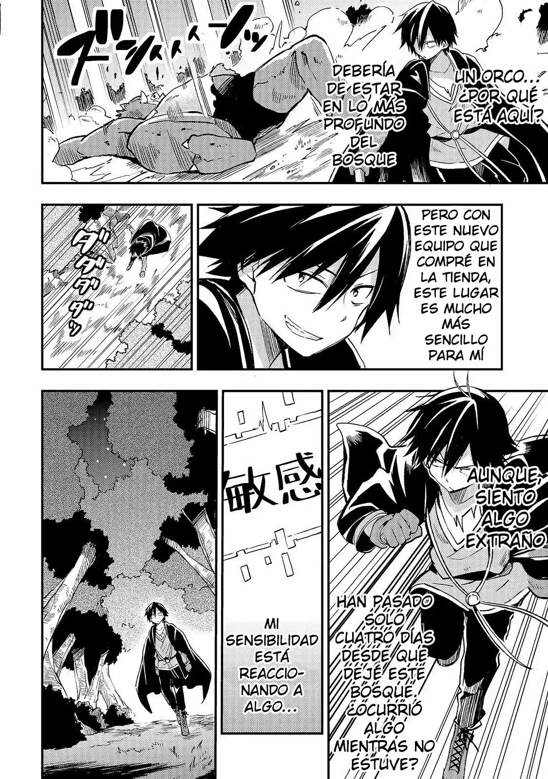 Lonely Attack On The Different World - Capítulo 26 - Página 7 - LectorTMOo