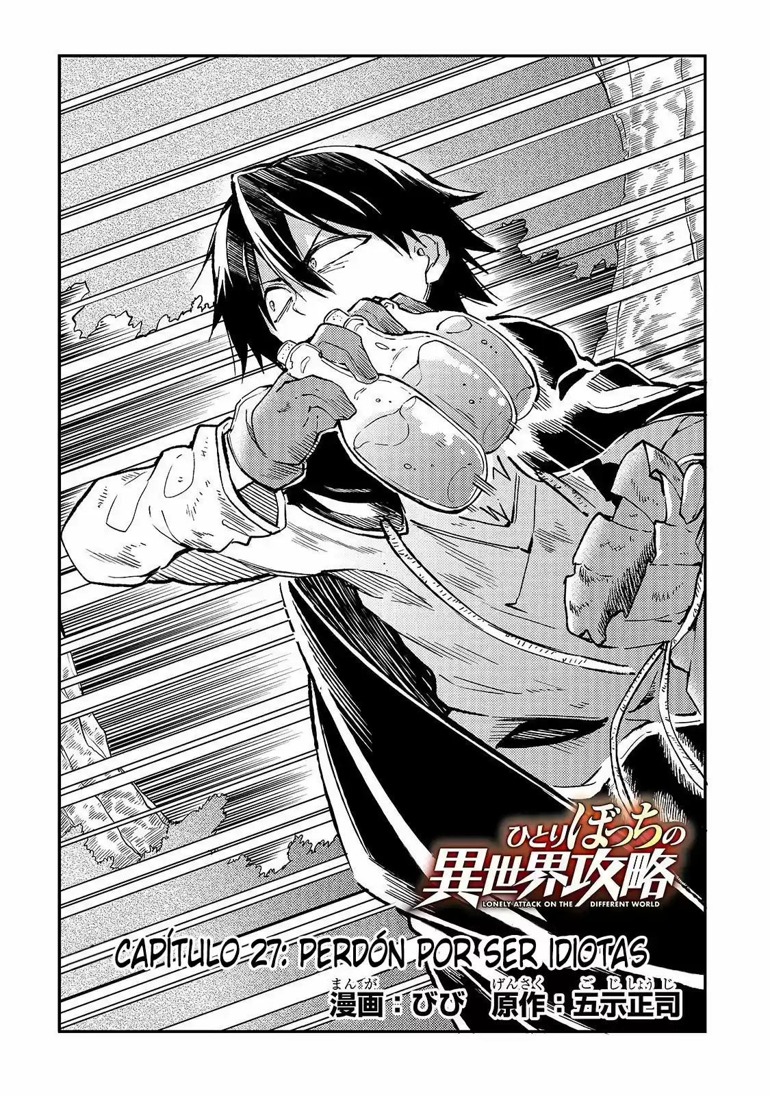 Lonely Attack On The Different World - Capítulo 27 - Página 3 - LectorTMOo