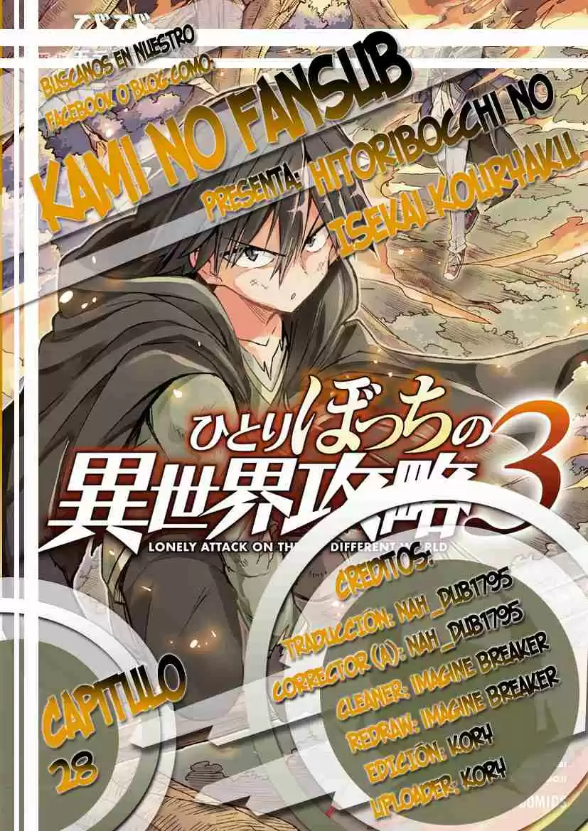 Lonely Attack On The Different World - Capítulo 28 - Página 1 - LectorTMOo