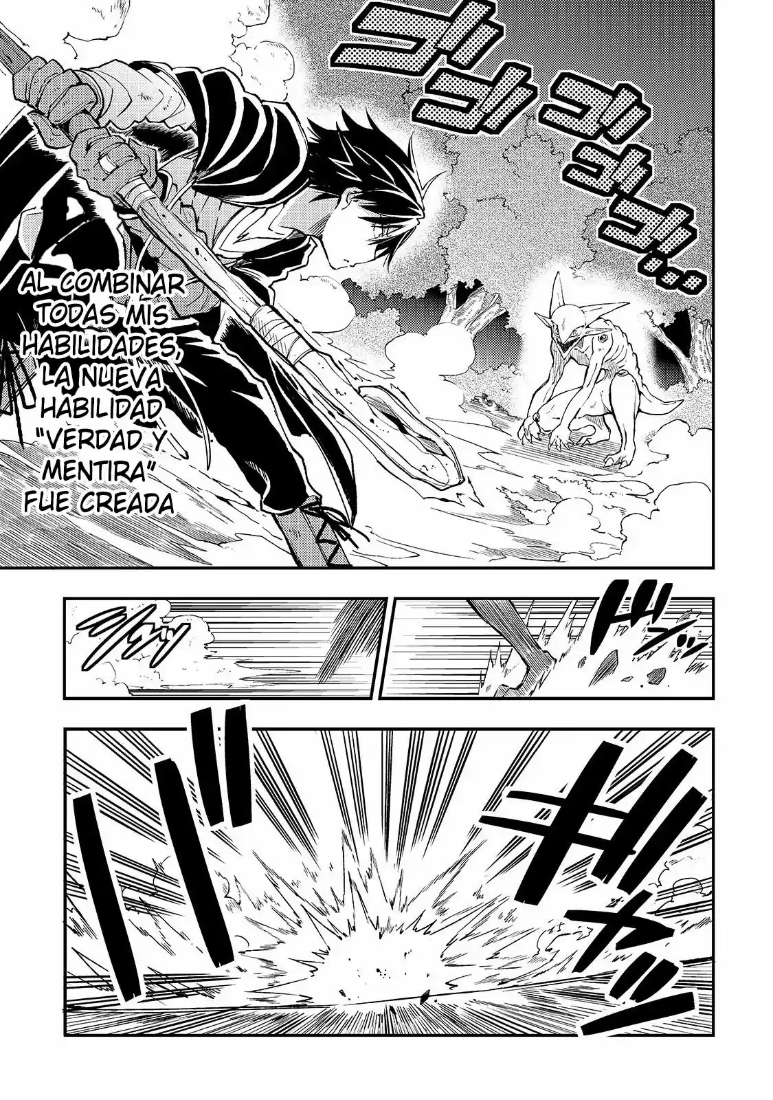 Lonely Attack On The Different World - Capítulo 29 - Página 2 - LectorTMOo