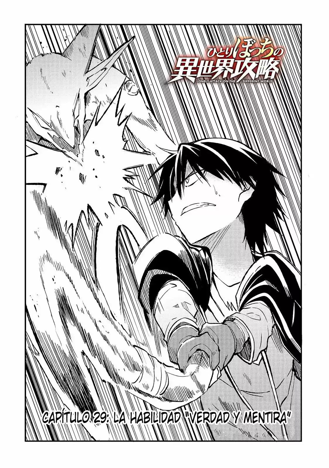 Lonely Attack On The Different World - Capítulo 29 - Página 3 - LectorTMOo