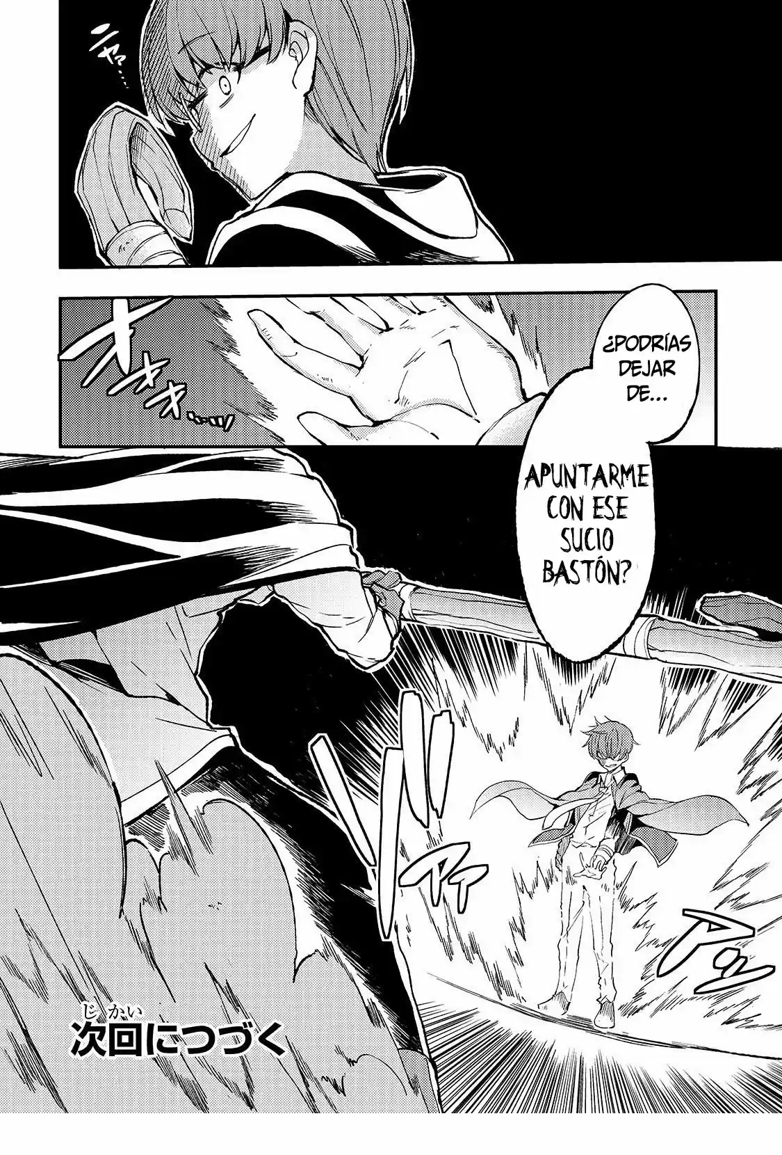 Lonely Attack On The Different World - Capítulo 30 - Página 13 - LectorTMOo