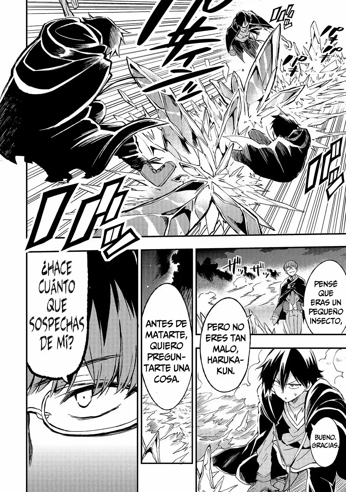 Lonely Attack On The Different World - Capítulo 31 - Página 5 - LectorTMOo