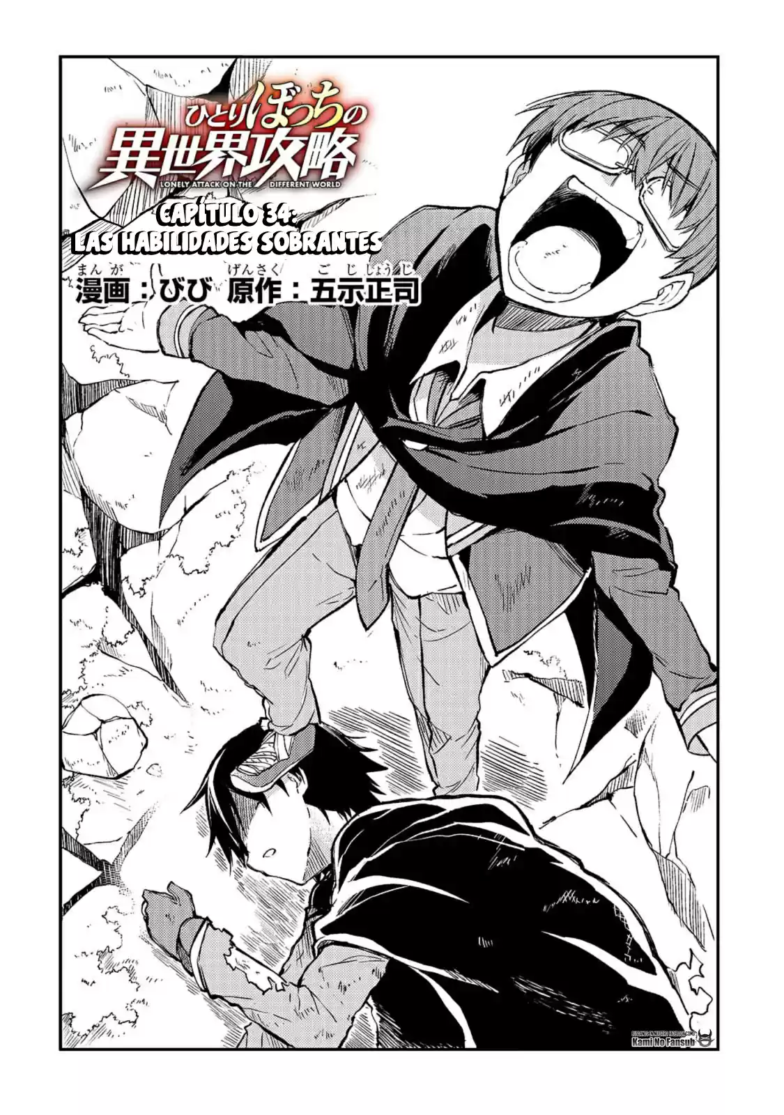 Lonely Attack On The Different World - Capítulo 34 - Página 4 - LectorTMOo