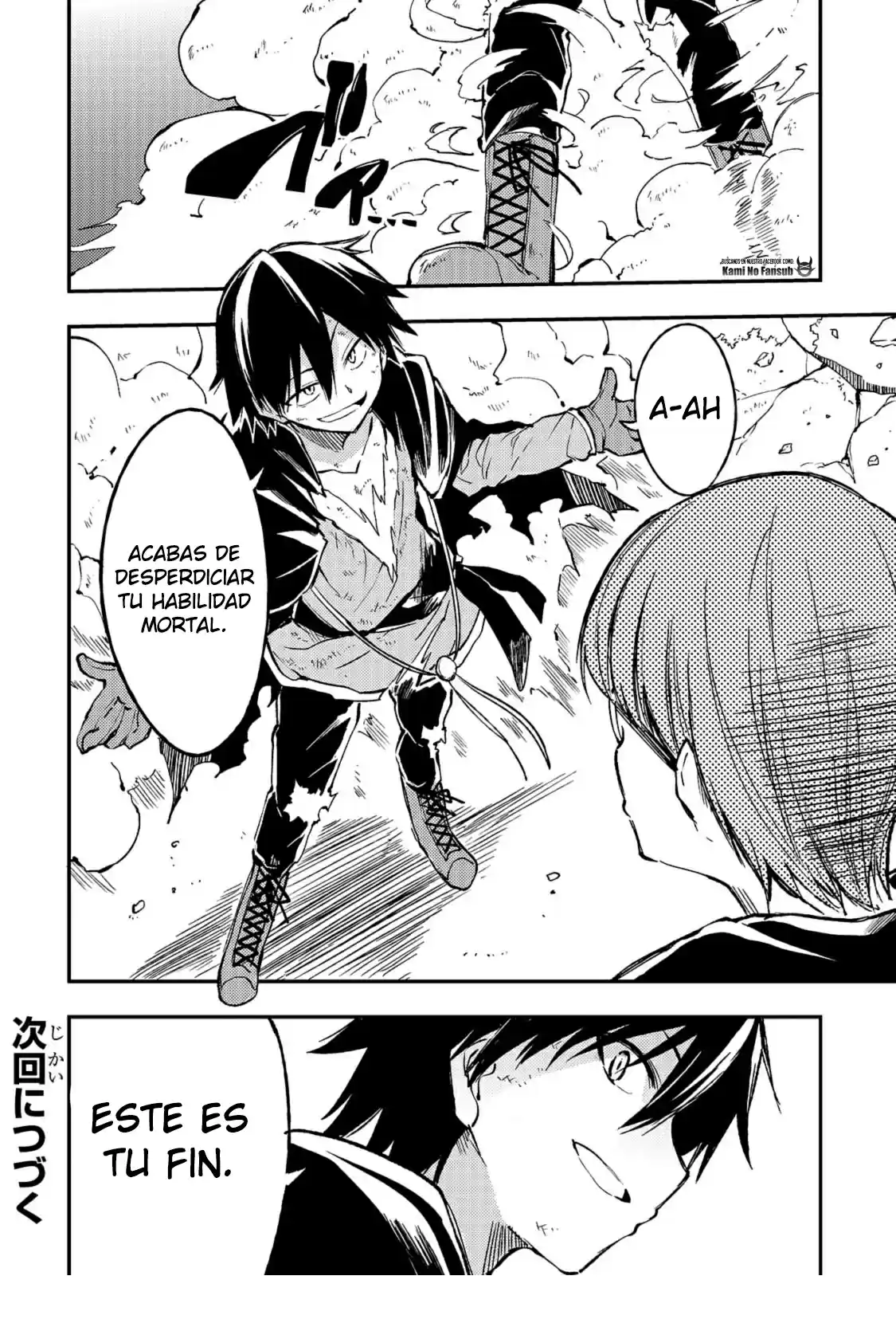 Lonely Attack On The Different World - Capítulo 34 - Página 13 - LectorTMOo
