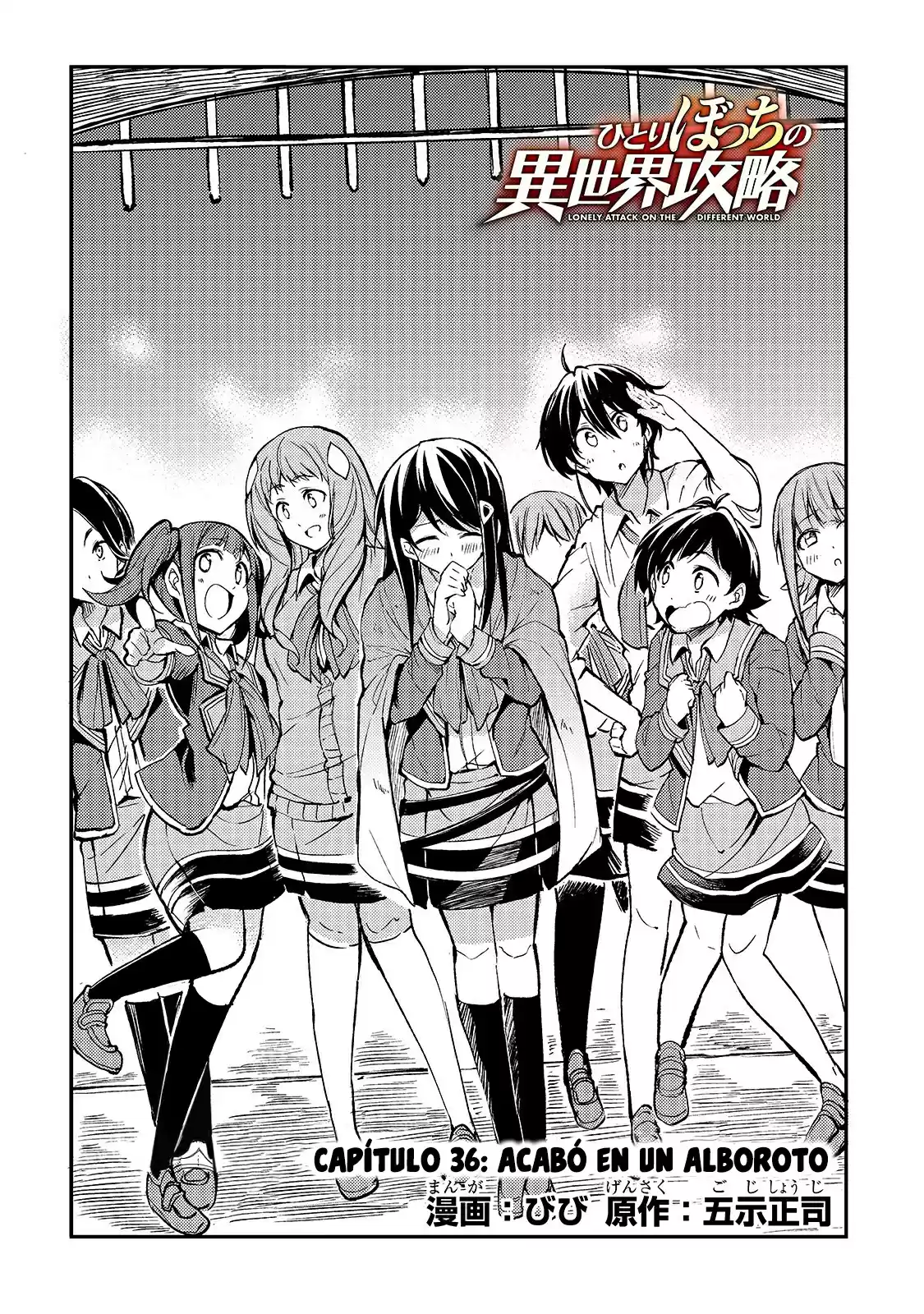 Lonely Attack On The Different World - Capítulo 36 - Página 4 - LectorTMOo