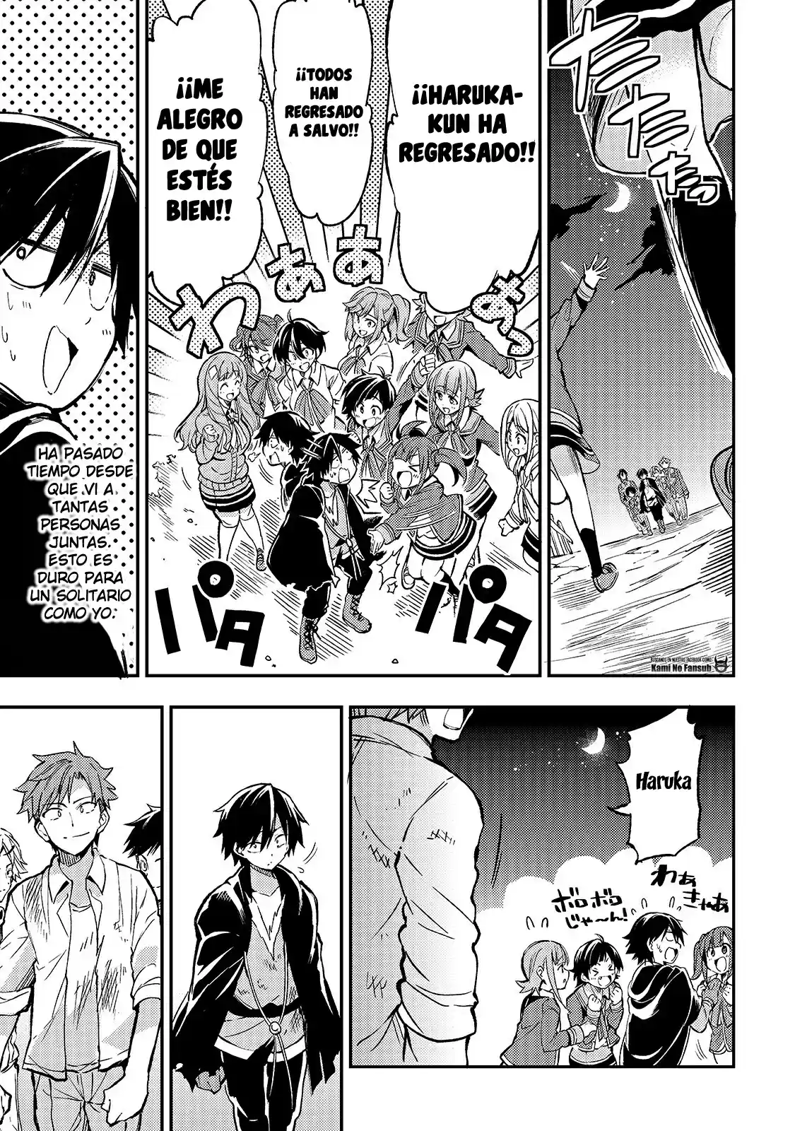 Lonely Attack On The Different World - Capítulo 36 - Página 5 - LectorTMOo