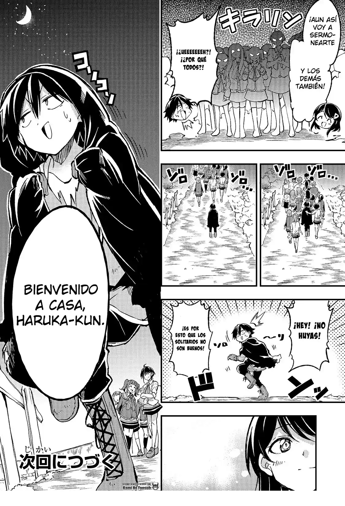 Lonely Attack On The Different World - Capítulo 36 - Página 13 - LectorTMOo