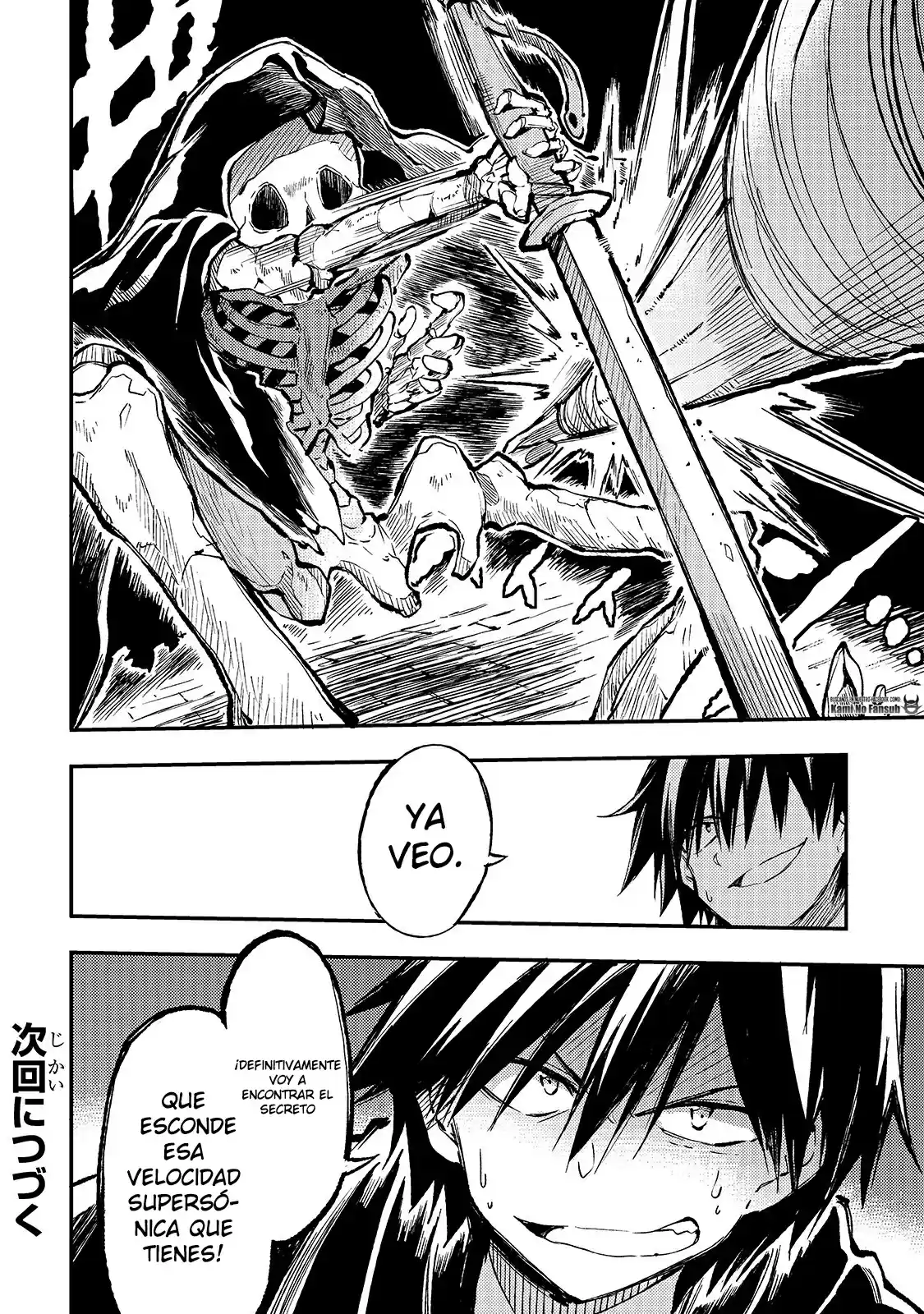 Lonely Attack On The Different World - Capítulo 41 - Página 14 - LectorTMOo