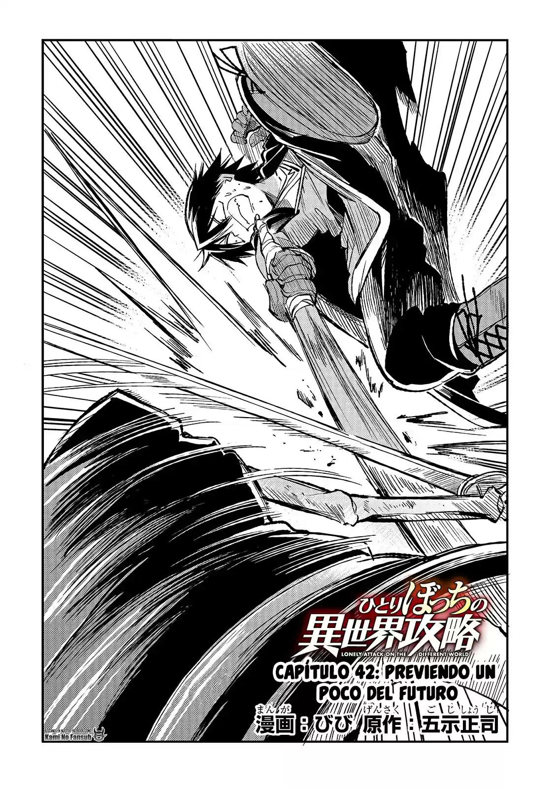 Lonely Attack On The Different World - Capítulo 42 - Página 4 - LectorTMOo