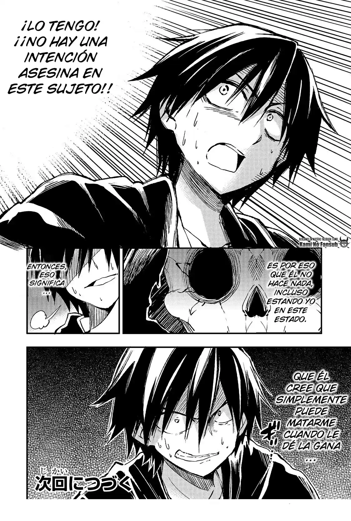 Lonely Attack On The Different World - Capítulo 42 - Página 14 - LectorTMOo