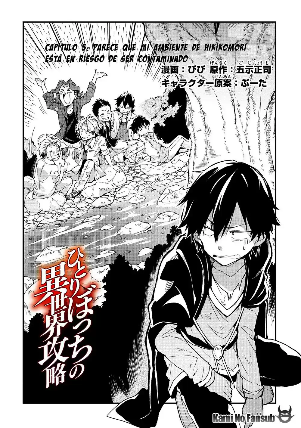 Lonely Attack On The Different World - Capítulo 5 - Página 4 - LectorTMOo