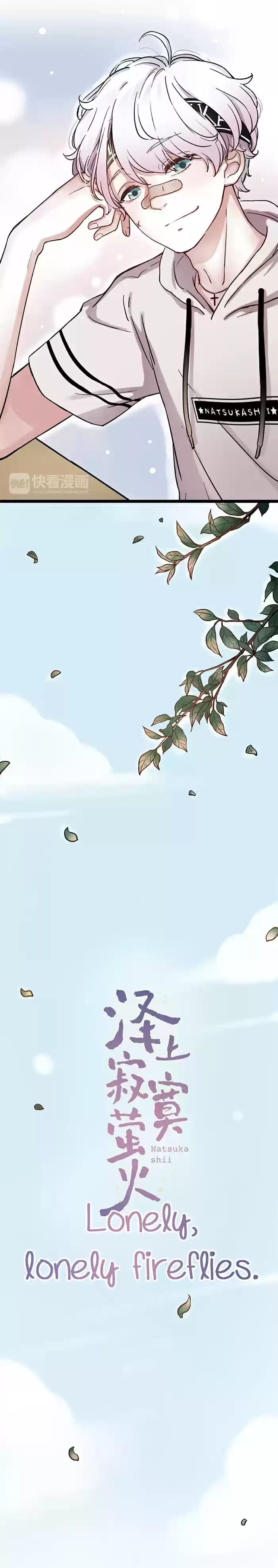 Lonely, Lonely Fireflies - Capítulo 2 - Página 14 - LectorTMOo