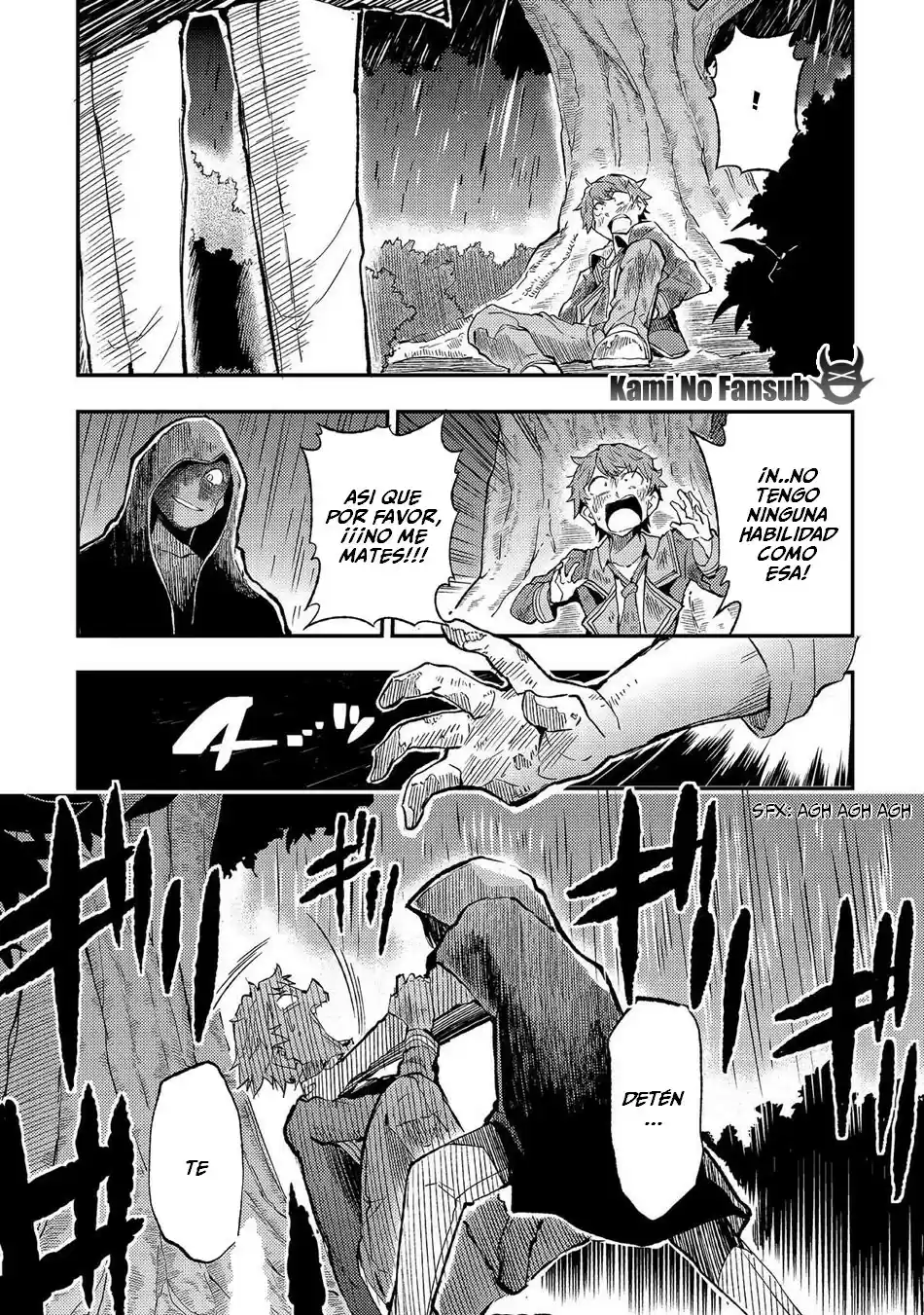 Loner Life In Another World - Capítulo 12 - Página 17 - LectorTMOo