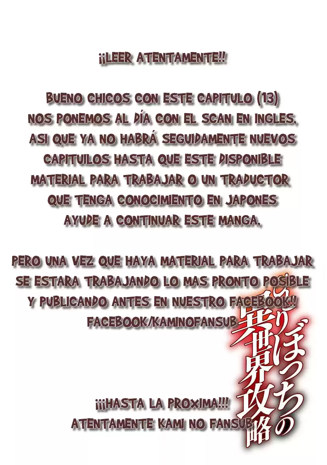 Loner Life In Another World - Capítulo 13 - Página 5 - LectorTMOo