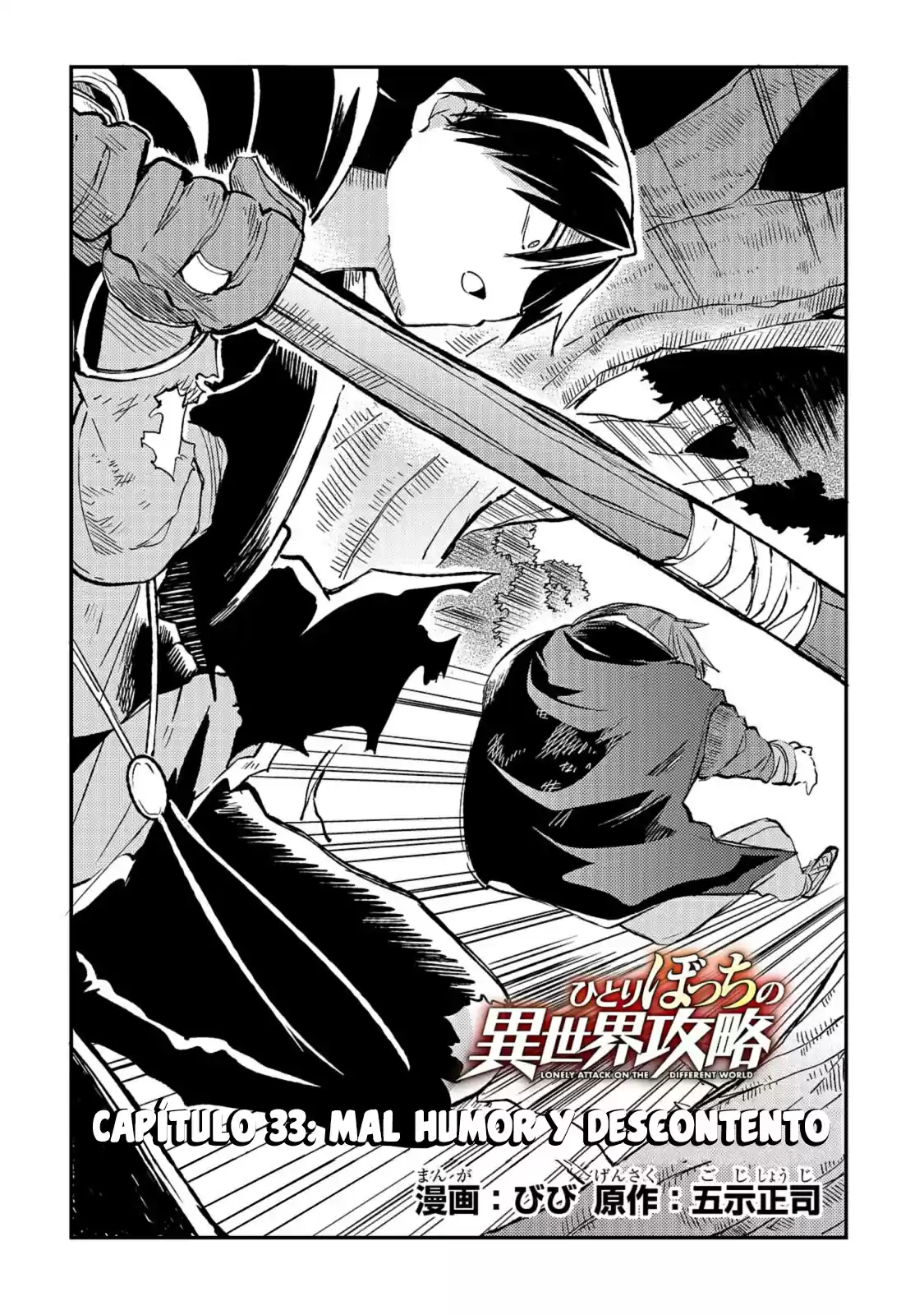 Loner Life In Another World - Capítulo 33 - Página 4 - LectorTMOo