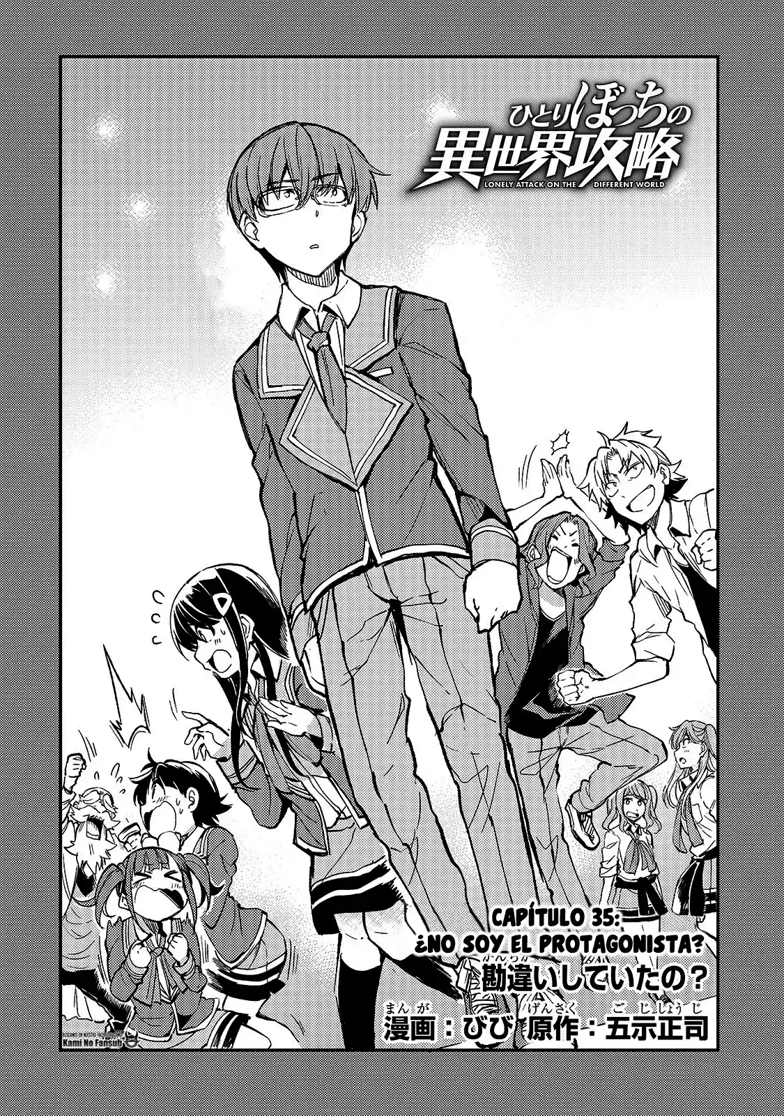 Loner Life In Another World - Capítulo 35 - Página 4 - LectorTMOo