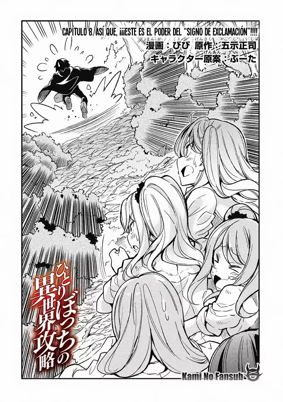 Loner Life In Another World - Capítulo 8 - Página 4 - LectorTMOo