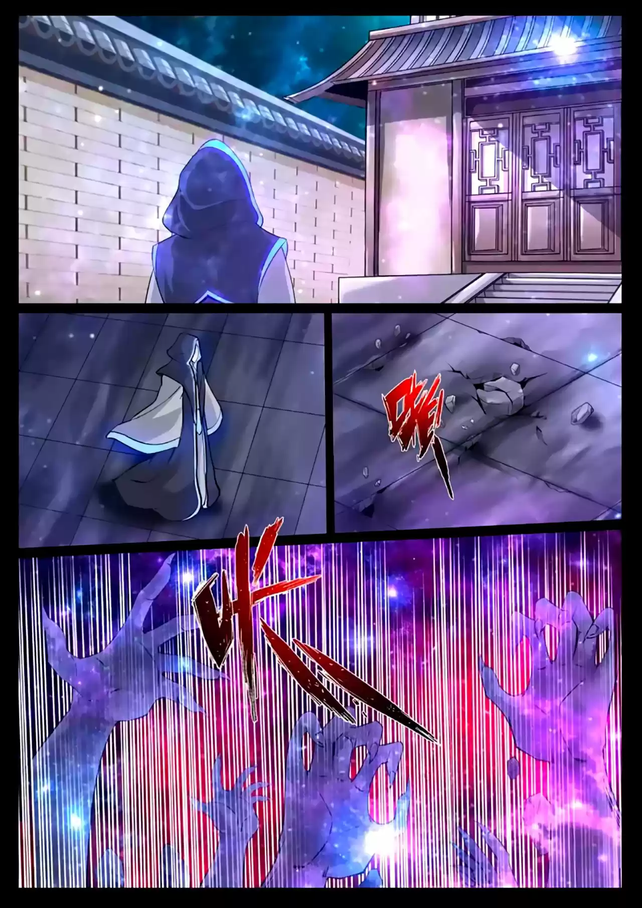 Long Fu Zhi Wangdao Tianxia - Capítulo 121 - Página 5 - LectorTMOo