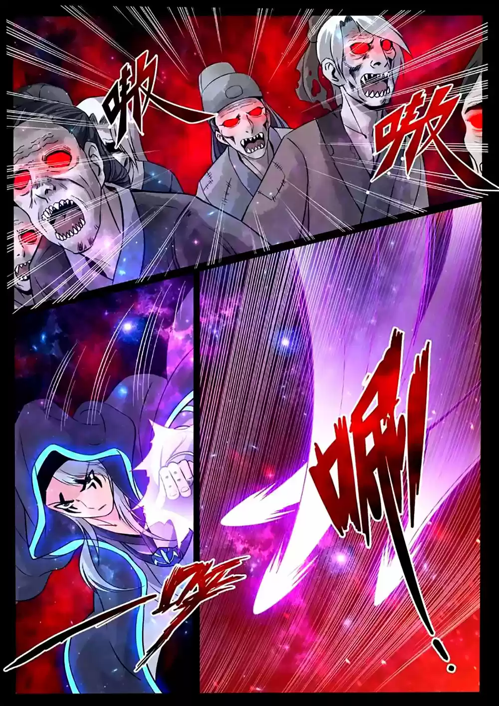 Long Fu Zhi Wangdao Tianxia - Capítulo 124 - Página 8 - LectorTMOo