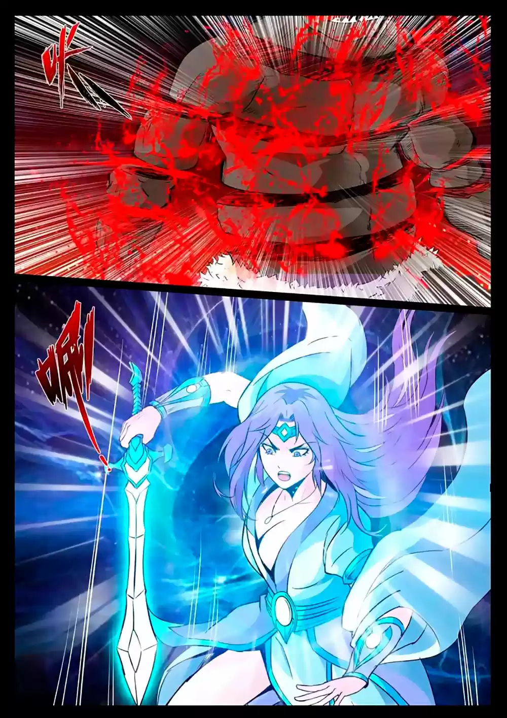 Long Fu Zhi Wangdao Tianxia - Capítulo 131 - Página 6 - LectorTMOo