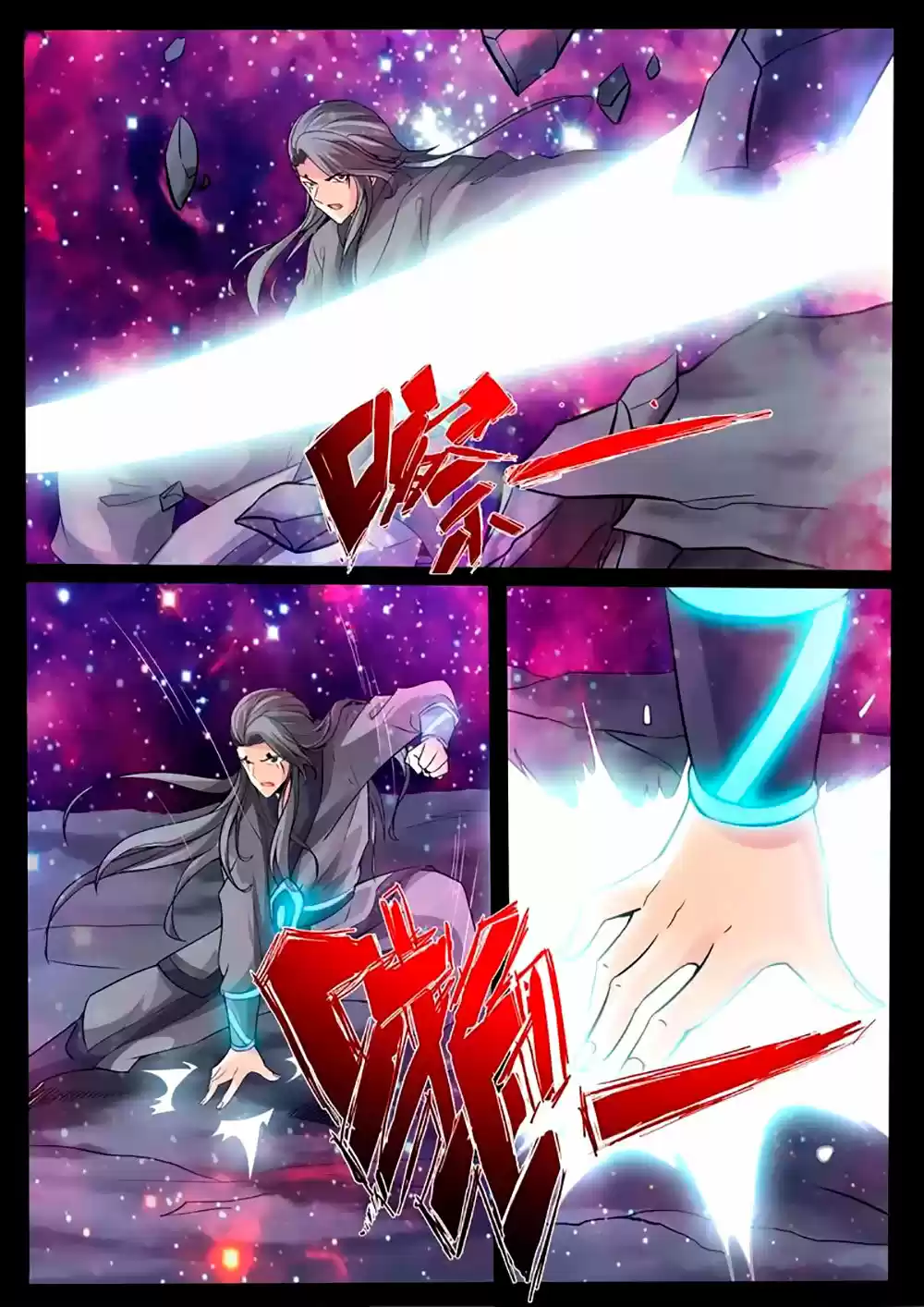 Long Fu Zhi Wangdao Tianxia - Capítulo 151 - Página 7 - LectorTMOo