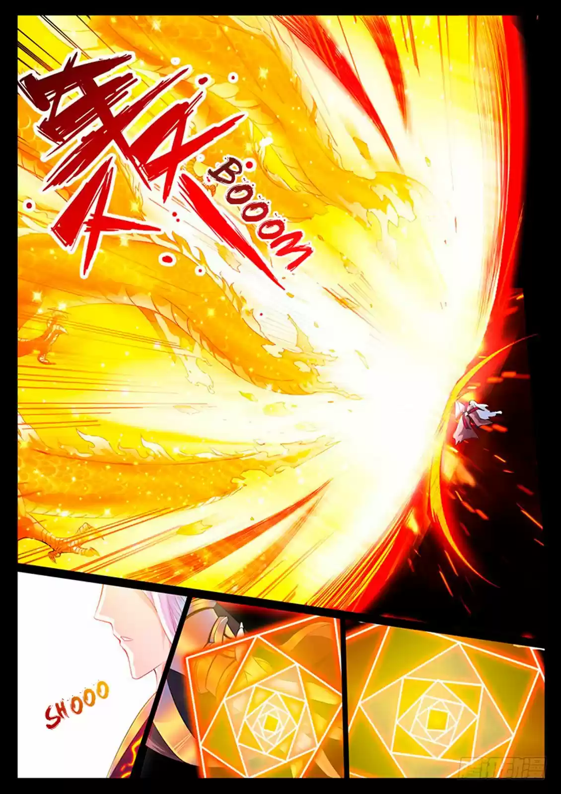 Long Fu Zhi Wangdao Tianxia - Capítulo 2 - Página 7 - LectorTMOo