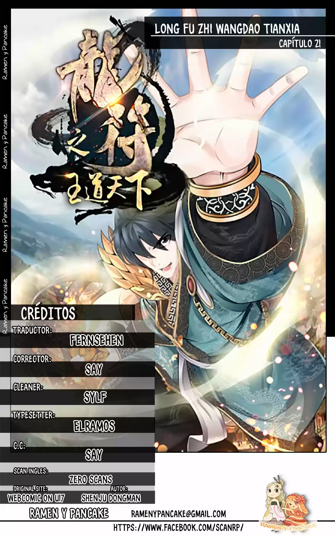 Long Fu Zhi Wangdao Tianxia capítulo 21 página 1