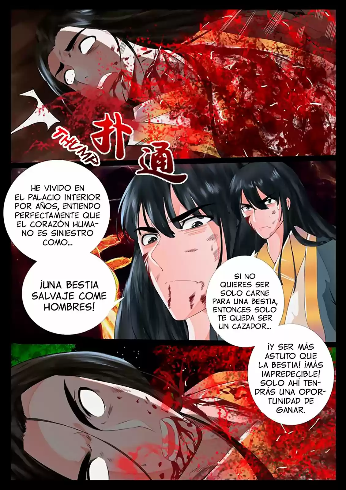 Long Fu Zhi Wangdao Tianxia capítulo 21 página 3