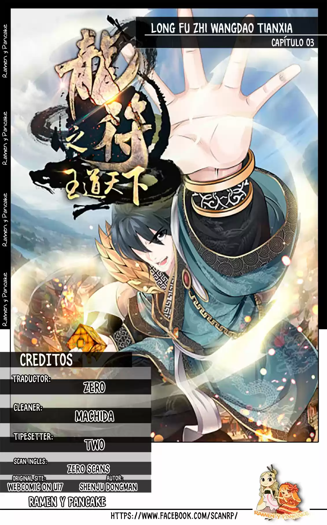 Long Fu Zhi Wangdao Tianxia - Capítulo 3 - Página 1 - LectorTMOo