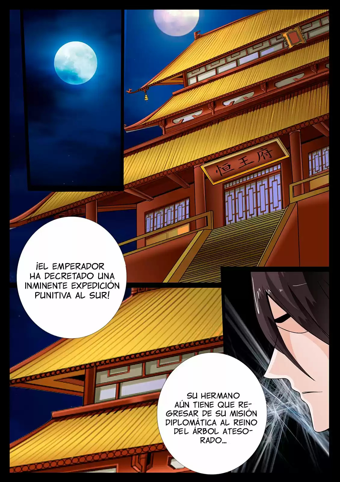 Long Fu Zhi Wangdao Tianxia - Capítulo 38 - Página 5 - LectorTMOo