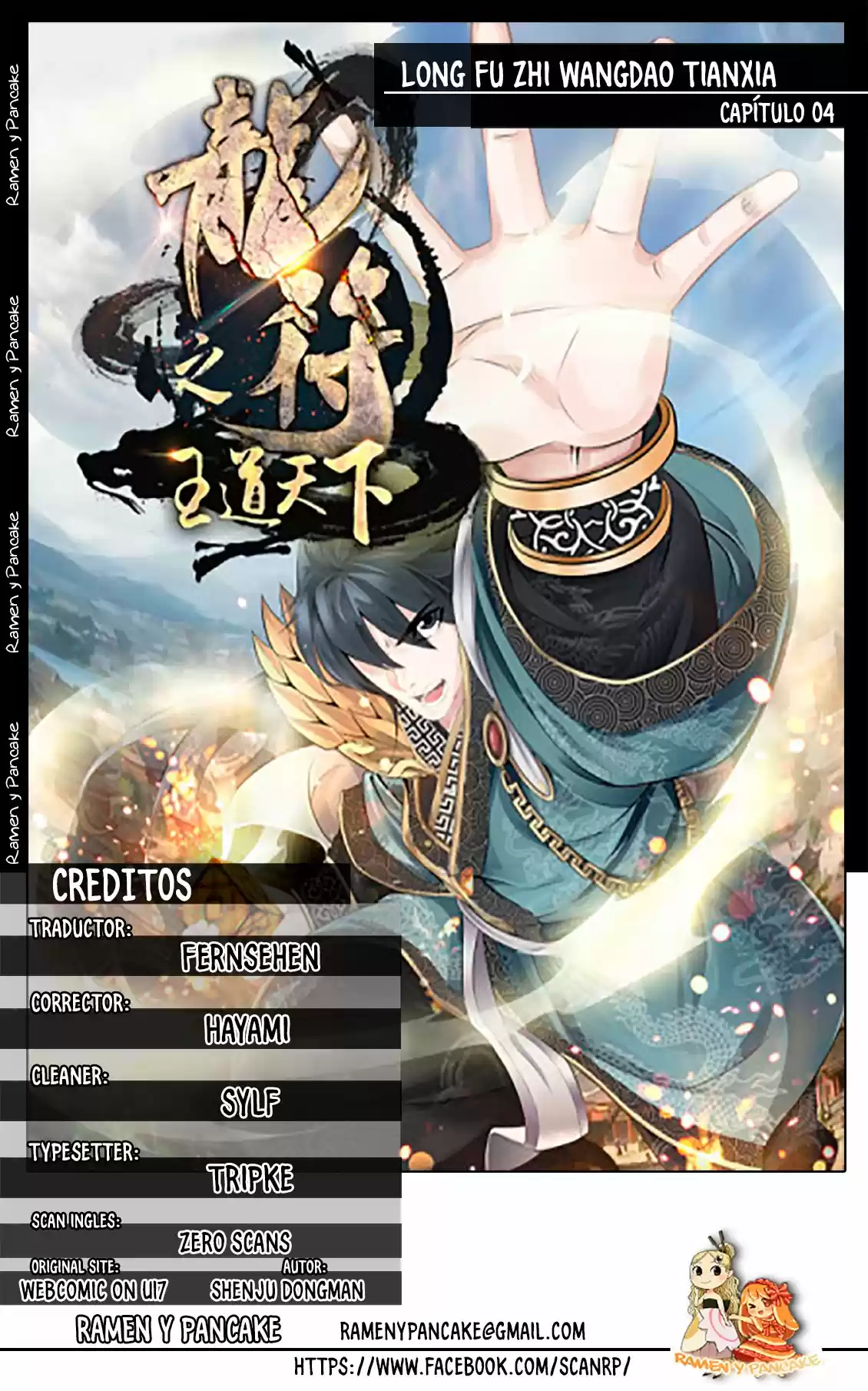 Long Fu Zhi Wangdao Tianxia - Capítulo 4 - Página 1 - LectorTMOo