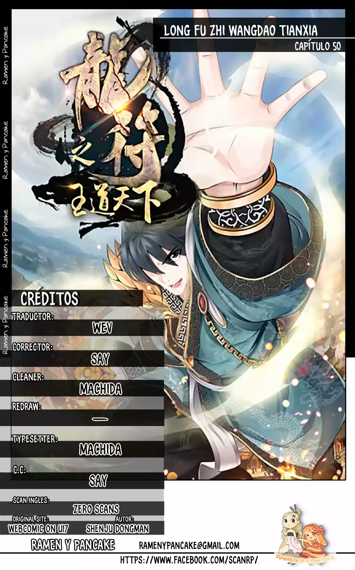 Long Fu Zhi Wangdao Tianxia capítulo 50 página 1