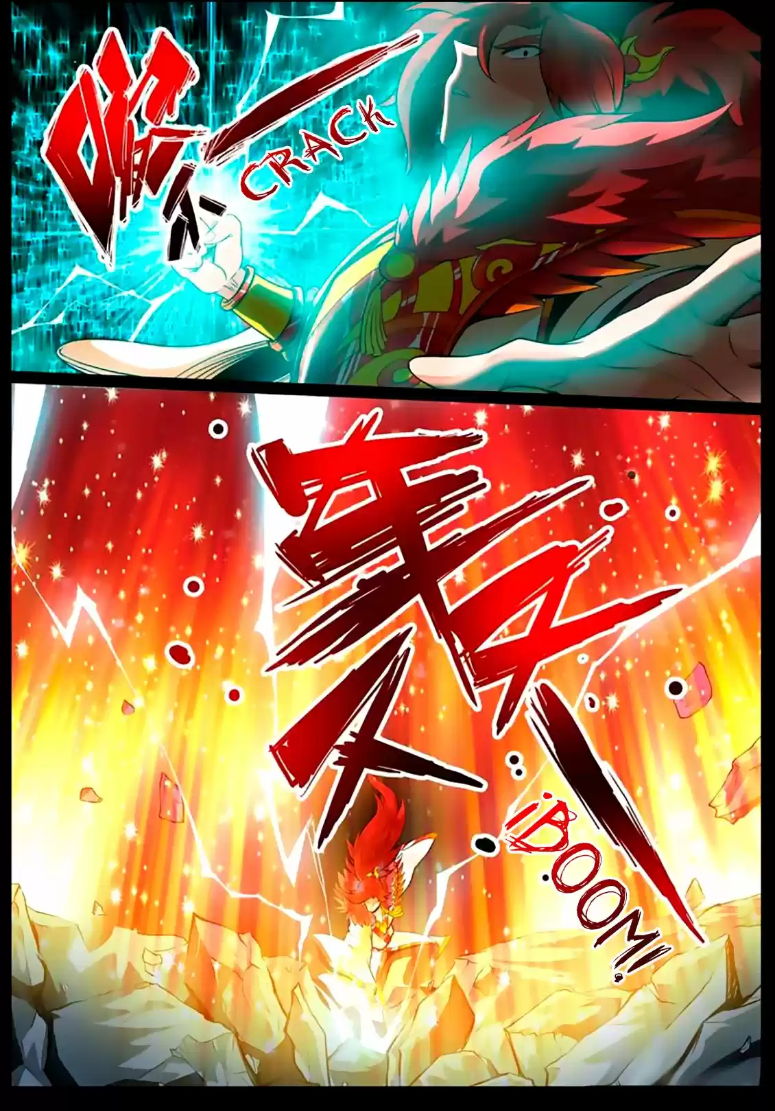 Long Fu Zhi Wangdao Tianxia - Capítulo 61 - Página 6 - LectorTMOo